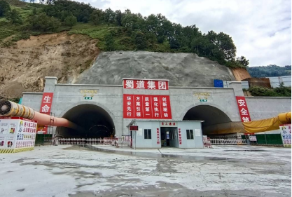 德會(huì)高速石家壩隧道貫通 起重滑車貢獻(xiàn)頗多