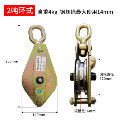 甘肅起重滑車廠批發(fā)