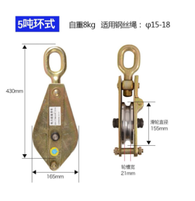 甘肅起重滑車廠批發(fā)