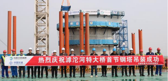 石家莊滹沱河特大橋吊裝施工現(xiàn)場